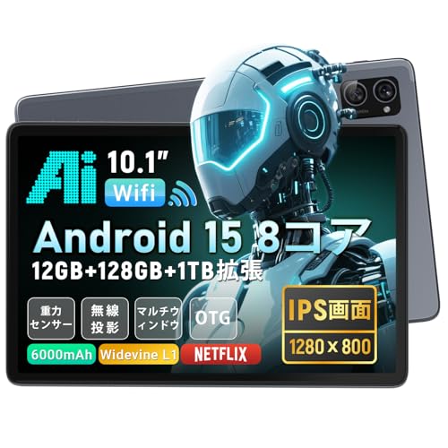 Amazon.co.jp: 【Android 15 タブレット 10インチ 初登場